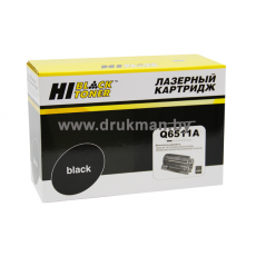 Картридж Hi-Black для HP LJ 2410/2420/2430, для Canon LBP 3410/3460/№710, 6K (HB-Q6511A)