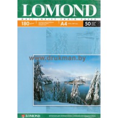 Фотобумага Lomond матовая односторонняя A4, 180 г/м, 50 л. (0102014)