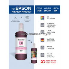 Чернила Epson 108/056/057, Revcol, L. Magenta - Dye, 500 мл. Key Lock