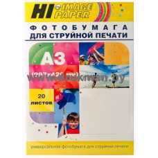 Фотобумага Hi-Image Paper атласная (сатин) односторонняя A3, 260 г/м2, 20 л. 