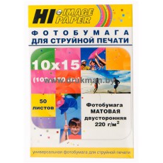 Фотобумага Hi-IMAGE матовая двусторонняя 10x15 мм, 220 г/м2, 50 л.