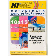 Фотобумага Hi-IMAGE матовая двусторонняя 10x15 мм, 200 г/м2, 50 л.