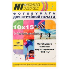 Фотобумага Hi-IMAGE матовая двусторонняя 10x15 мм, 140 г/м2, 50 л.