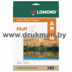 Фотобумага Lomond матовая односторонняя  A4, 140 г/м, 100 л. (0102074)