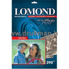 Фотобумага Lomond сатин A4, 290 г/м2, 20 л., Bright (1108200)