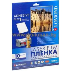 Пленка Lomond самоклеющаяся А4, 100 мкм, 10 л. (1703461) для лазерной печати Пленка Lomond самоклеющаяся А4, 100 мкм, 10 л. (1703461) для лазерной печати