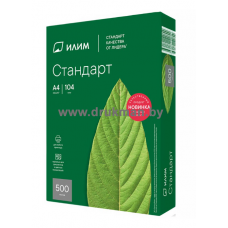 Бумага офисная Илим А4, 80 г/м2, 500 л/п. Класс "С"
