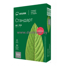 Бумага офисная Илим А4, 80 г/м2, 500 л/п. Класс "С" Бумага офисная Илим А4, 80 г/м2, 500 л/п. Класс "С"